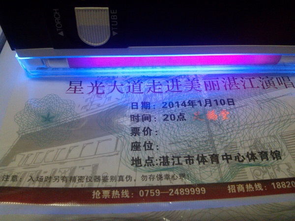 珠海門票印刷公司 萬邦印刷品入場券印刷 深圳專業(yè)門票印刷廠 珠海門票印刷公司 萬邦印刷品入場券印刷 深圳專業(yè)門票印刷廠價格 珠海門票印刷公司 萬邦印刷品入場券印刷