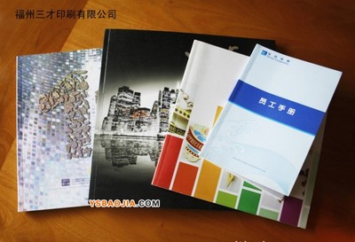 三四月份福州三才印刷各種紙類印刷大優(yōu)惠