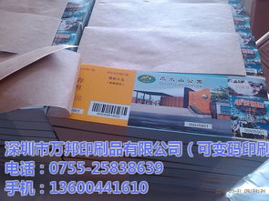 個(gè)性封面印刷 萬(wàn)邦個(gè)性書籍印刷 書籍個(gè)性封面印刷