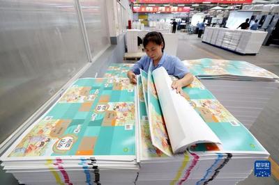 河北:中小學教材印刷等工作有序開展