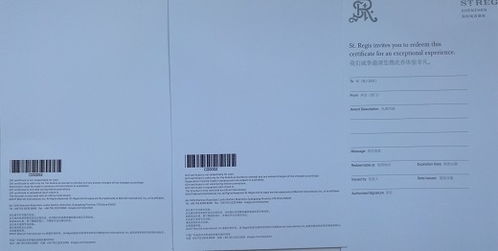 廣東省景區(qū)入場(chǎng)券門票印刷 深圳萬邦印刷公司