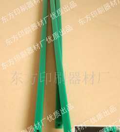 切紙機(jī)刀條價(jià)格_切紙機(jī)刀條廠家_世界工廠網(wǎng)產(chǎn)品信息庫(kù)