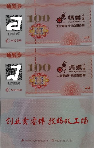 廣東省景區(qū)入場(chǎng)券門票印刷 深圳萬邦印刷公司