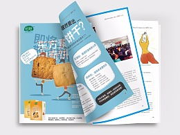 Yachnesue的主頁(yè)Zcool 印刷品設(shè)計(jì)的創(chuàng)意呈現(xiàn)